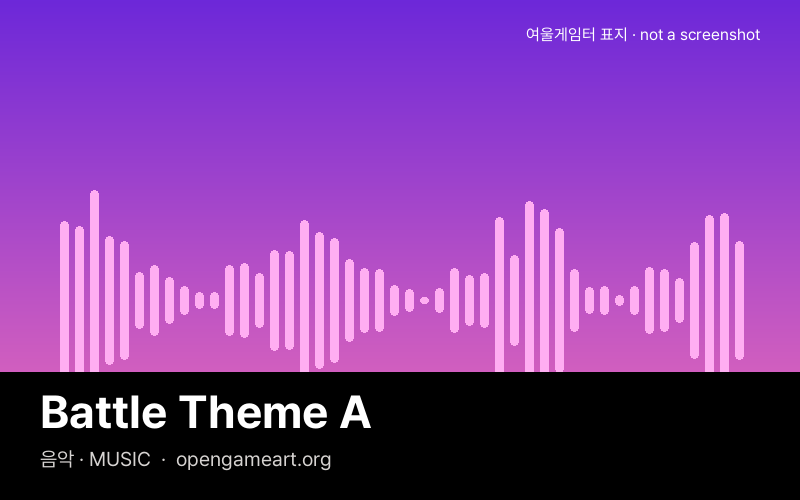 Battle Theme A