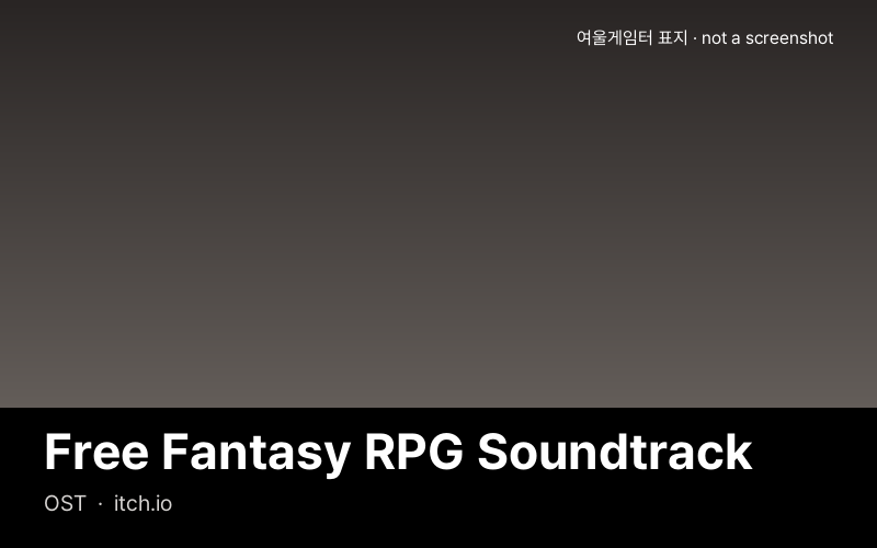 Free Fantasy RPG Soundtrack