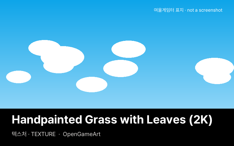 Handpainted Grass with Leaves (2K)