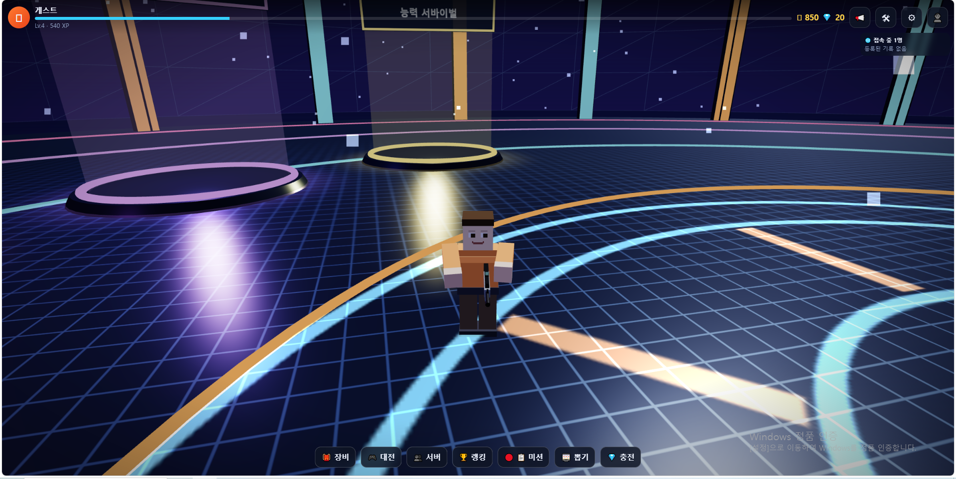 fpsfps screenshot