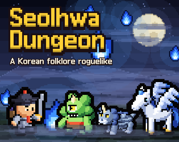 Seolhwa Dungeon 게임 화면